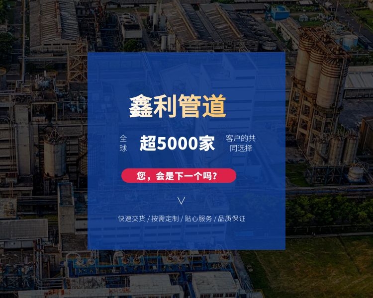 鑫利管道橡膠接頭、傳力接頭、伸縮器、伸縮接頭、橡膠軟接頭快速交貨